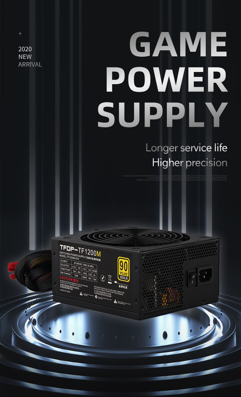 PSU111 1200 W